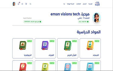 WAJAD website preview